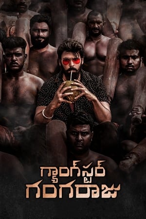 6flymovie Gangster Gangaraju (2022) Hindi+Telugu BluRay