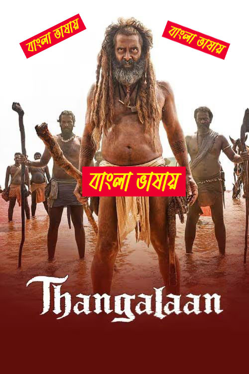 6flymovie Thangalaan 2024 Bengali Dubbed Movie