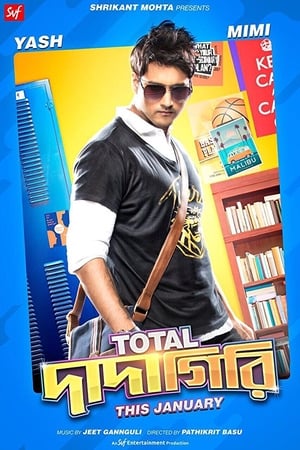 6flymovie Total Dadagiri 2018 Bengali
