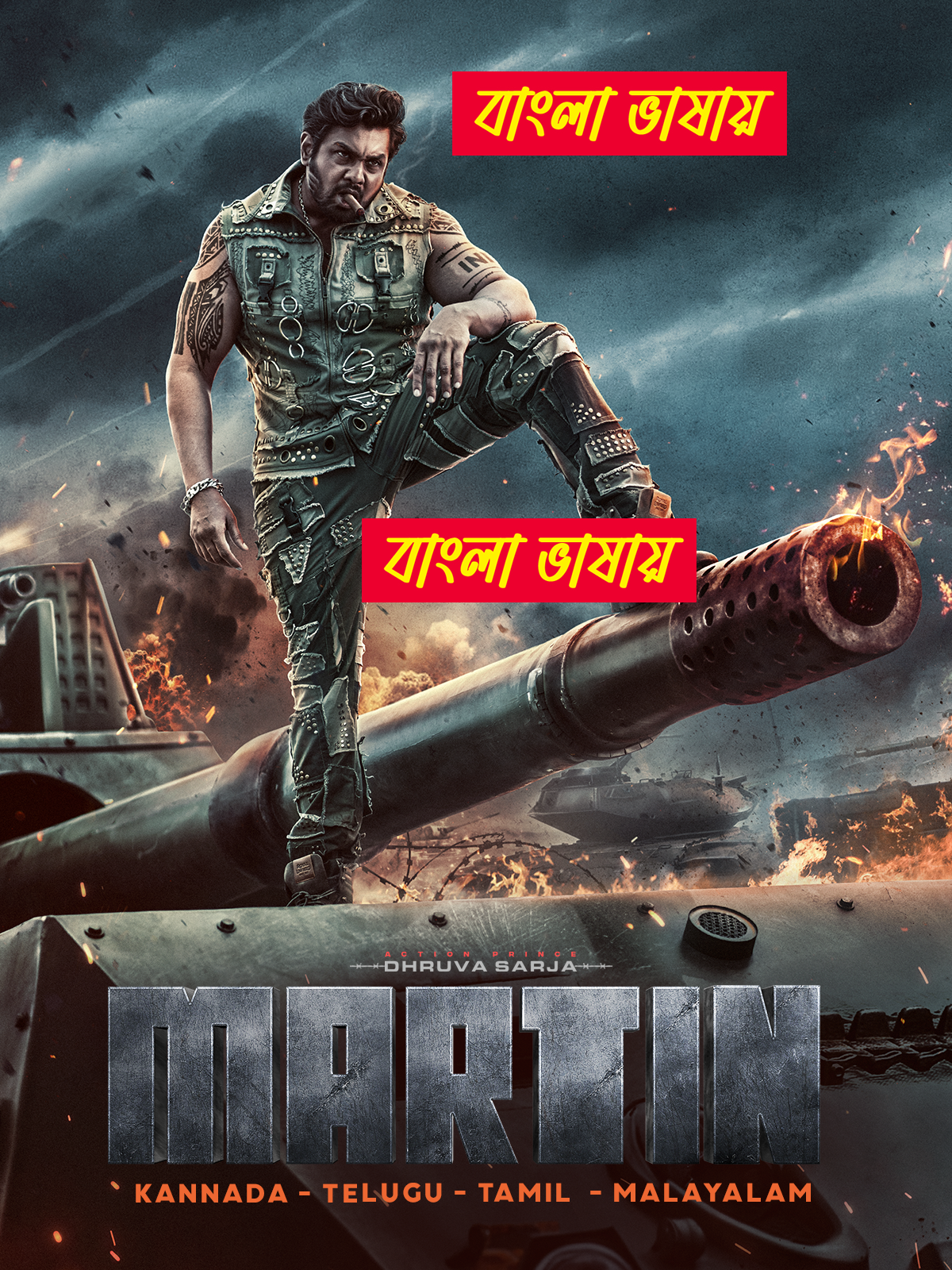 6flymovie Martin 2024 Bengali Dubbed Movie ORG WEB-DL