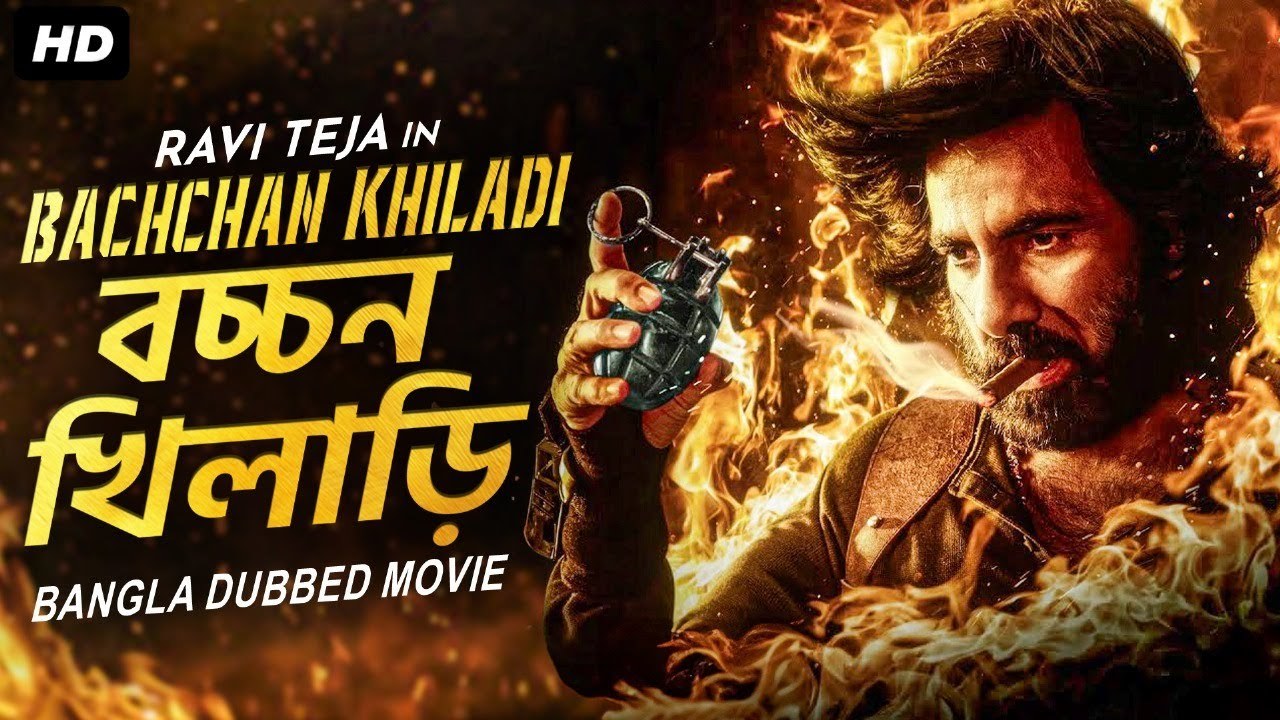 6flymovie Bacchan Khiladi 2024 Bengali Dubbed Movie ORG WEBRip