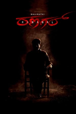 6flymovie Bhairathi Ranagal (2024) Kannada AMZN WEB-DL