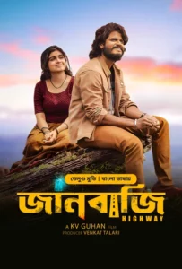6flymovie Highway-Janbazi (2025) Bengali Dubbed ORG BongoBD WEB-DL