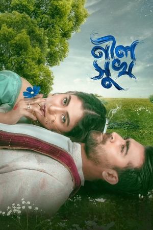 6flymovie Neel Shukh (2024) Bengali Binge WEB-DL
