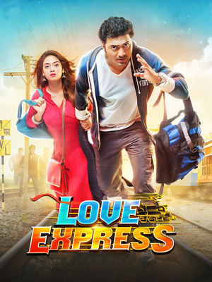 6flymovie Love Express (2016) Bengali WEB-DL