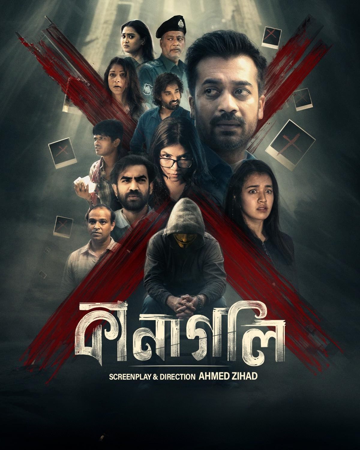 6flymovie Kanagoli (2025) S01 Bengali BongoBD WEB-DL