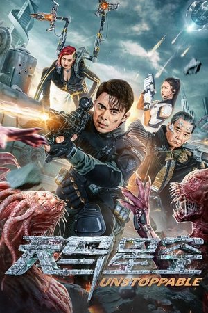 6flymovie Unstoppable (2025) Dual Audio [Hindi ORG-Chinese] WEB-DL 