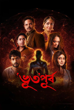 6flymovie Bhuto Purbo (2025) Bengali WEB-DL 