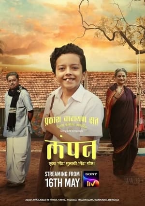 [6flymovie.xyz]Lampan (2024) S01 Dual Audio [Bengali Hindi] SonyLiv