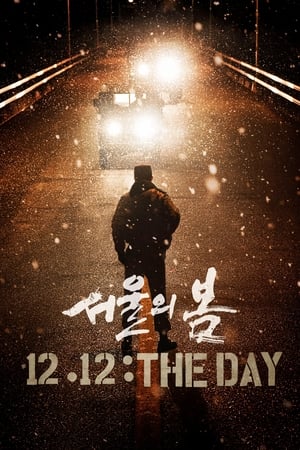 [6flymovie.xyz] 12.12: The Day 2023 Web Dl Hindi+Korean