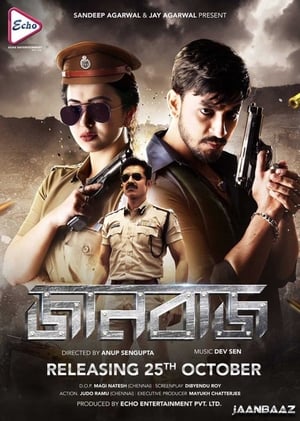 6flymovie.xyz Jaanbaaz 2019 Bengali Web-Dl